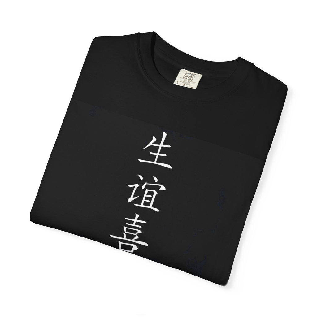 Unisex Chinese Calligraphy T-shirt, Casual Wear, Gift for Students, Cultural Apparel, Birthday Gift, Graphic Tee