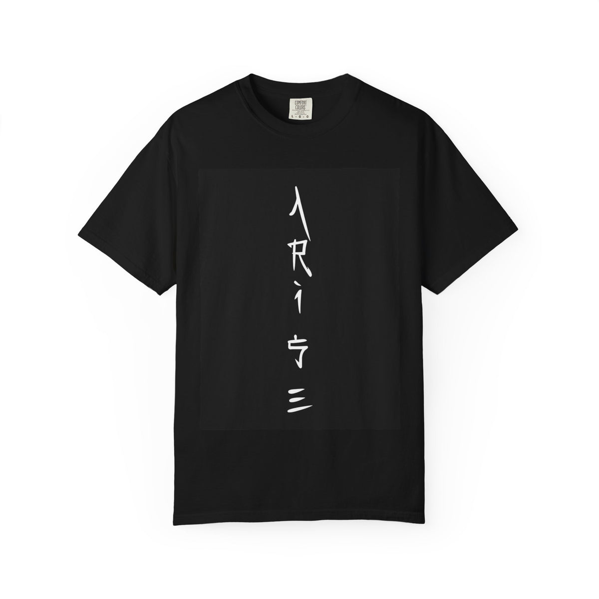 Unisex Garment-Dyed T-Shirt with 'ARISE' Design, Comfortable Casual Wear, Inspiration Gift, Streetwear Style, Everyday Fashion